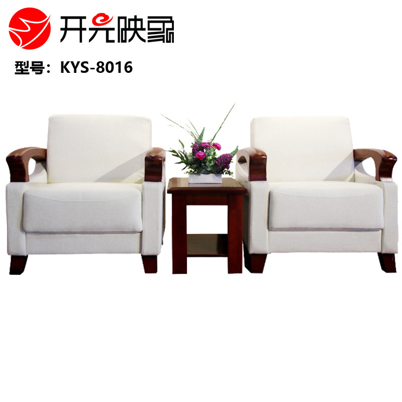 开元映象接待会议室单人位中式高档贵宾沙发KYS-8016现代简约会客接待商务办公会议