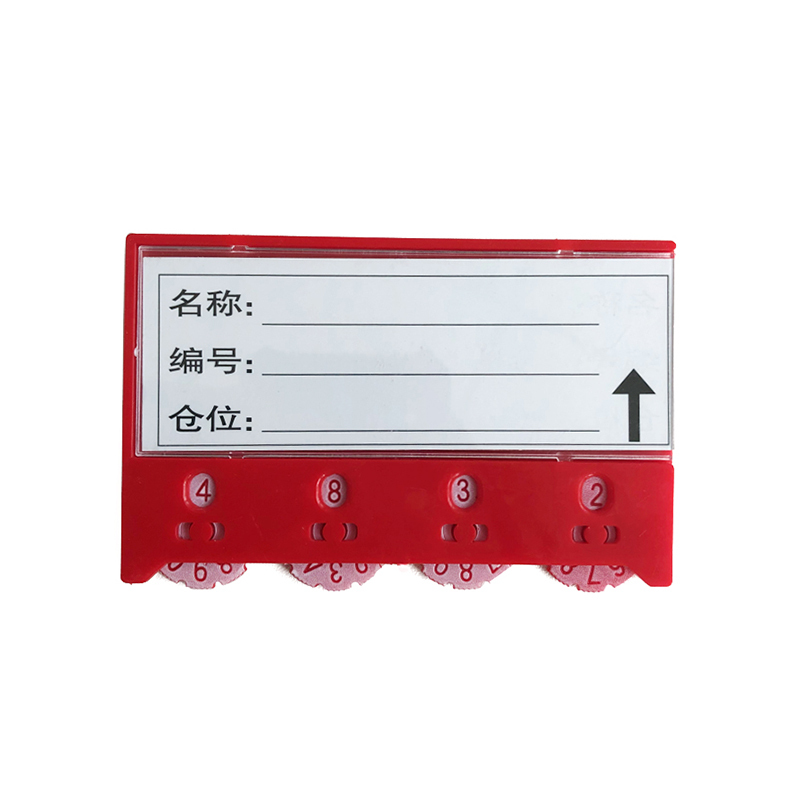 安赛瑞(SAFEWARE)货架物料信息磁性卡套（10个装）A10 45×80mm 红色 ABS塑料材质 NZM