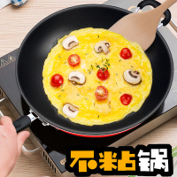 苏泊尔(SUPOR)炒锅不粘锅34cm易清洁少油烟不生锈炒菜锅明火燃气灶煤气灶锅具PC34S3苏泊尔炊具烹饪厨房铝合金
