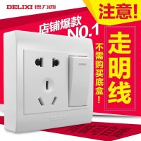 DELIXI德力西明装开关插座一开五孔明线带开关插座面板PVC明装电源插座开关