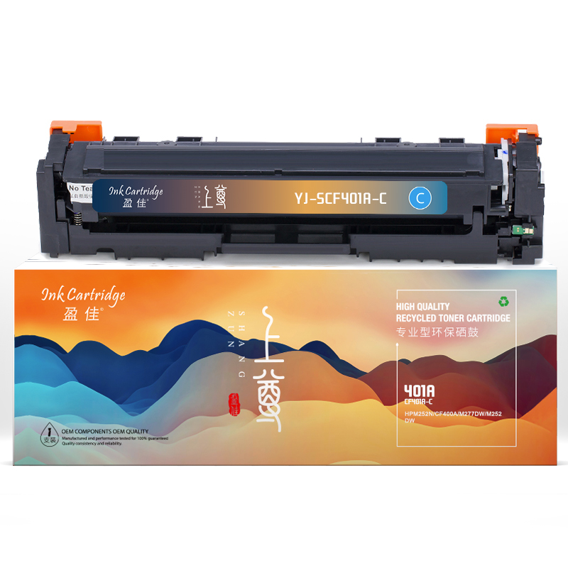 盈佳(InkCartridge)CF400 CF401 CF402 CF403硒鼓上尊 适用惠普M252N M277