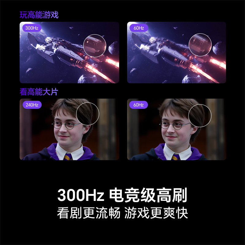 海信电视75E3Q Pro75英寸 300Hz百分区Mini级控光 以旧换新电视机