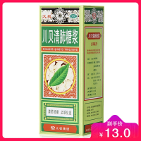 太极 川贝清肺糖浆180ml 清肺止咳化痰 干咳咽喉干痛感冒药