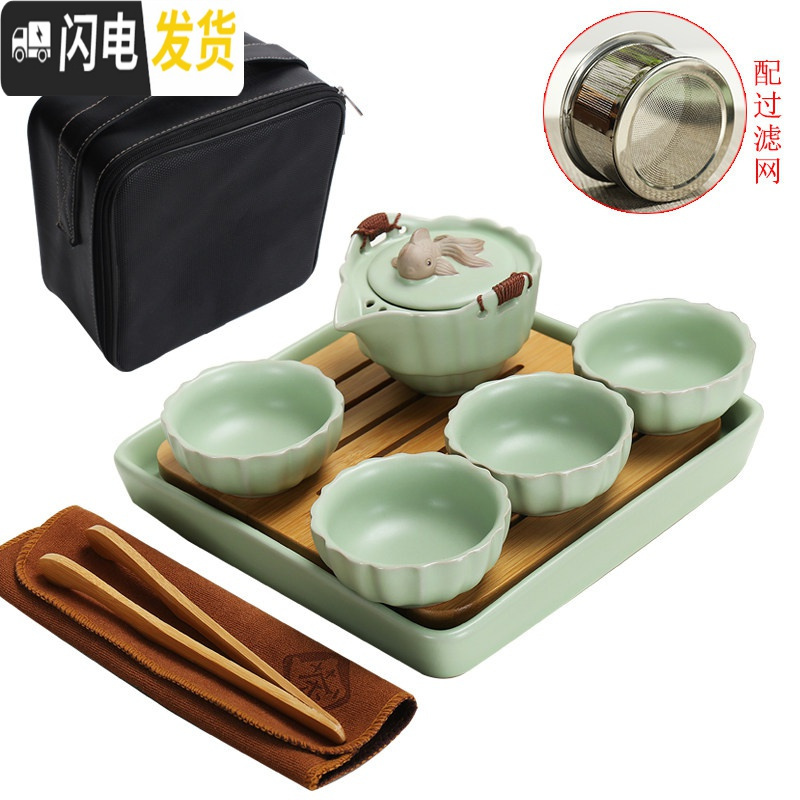 三维工匠家用汝窑旅行功夫茶具茶壶陶瓷茶盘托套装便捷简约小茶台茶海 (汝窑)年年有余一壶四杯套装+旅行包