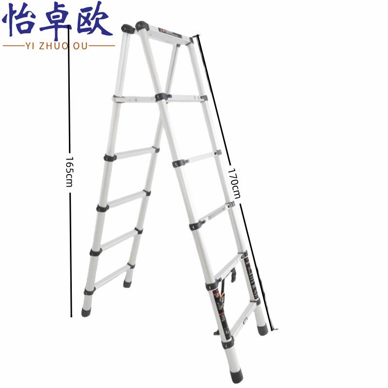 怡卓欧 人字梯1.7m个