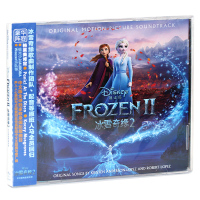 正版 Frozen2 冰雪奇缘2 电影原声OST音乐歌曲 CD 含国配版曲目