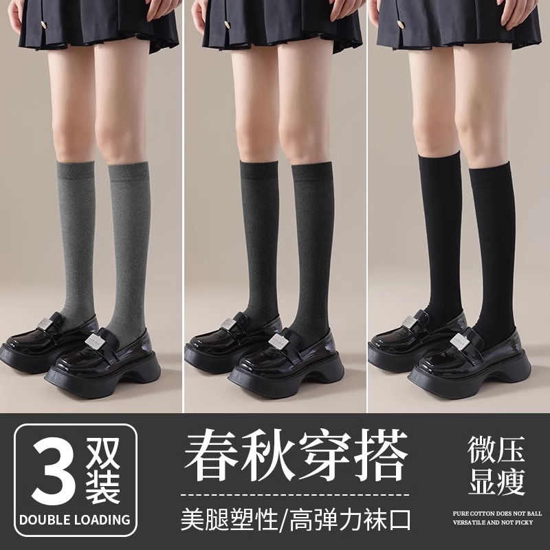 啄木鸟袜子女大腿袜秋冬季过膝小腿棉袜压力瘦腿加厚保暖长筒袜2024新袜高清大图