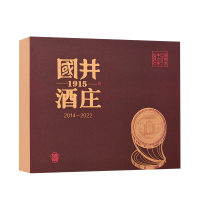 白酒53度国井1915酒庄礼盒500ml*2瓶 浓香型