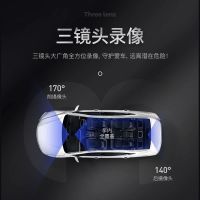 高清行车记录仪前后双镜头倒车夜视360度三镜头停车一体机71296P后视镜夜视加强