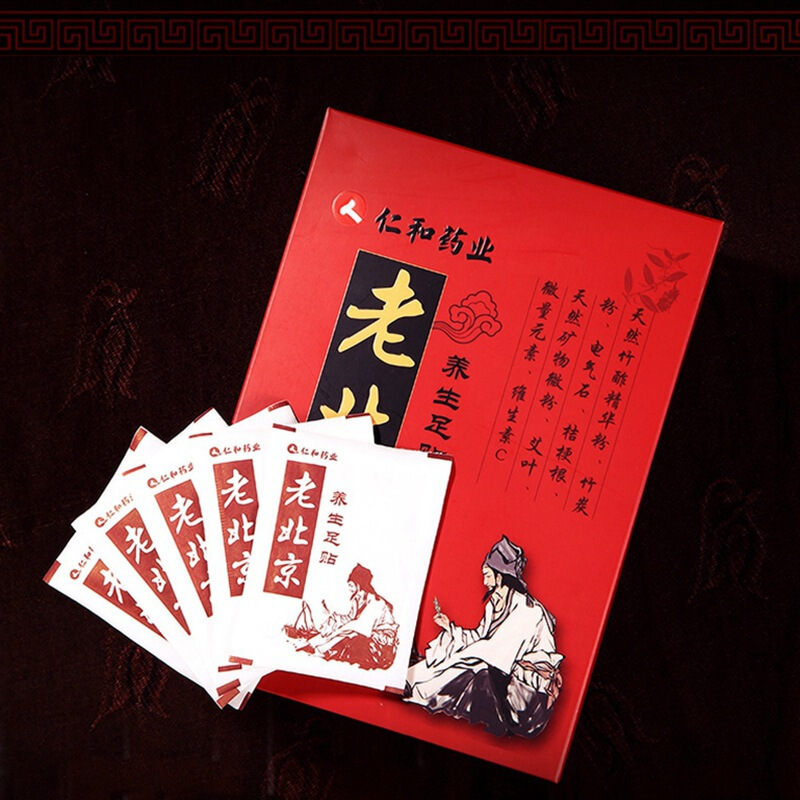 老北京足贴祛湿艾艾叶艾灸生姜足贴祛湿去湿气脚贴嗨团货源老北京足贴艾足贴竹醋护理养生睡眠用脚贴艾叶