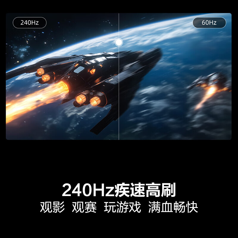 海信电视75E5N Pro+ 75英寸 DeepSeek AI电视 704分区Mini LED 高刷75E5ND-PRO