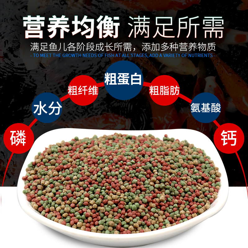 鱼食锦鲤饲料金鱼专用小颗粒小型鱼孔雀热带鱼螺旋藻不浑水通用型高清大图