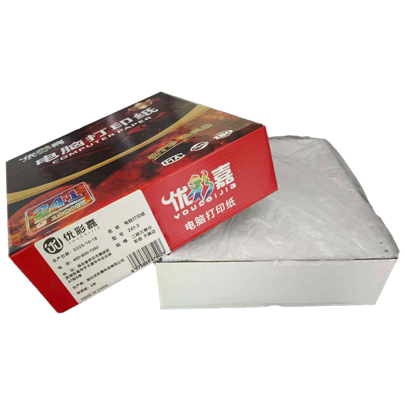 优彩嘉 电脑打印纸 二联三等分 彩色 不撕边 241-2 包高清大图