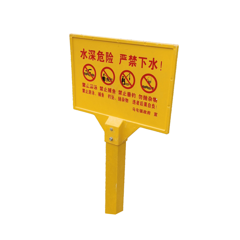墨中正人电缆警示牌380*600*1250mm块高清大图