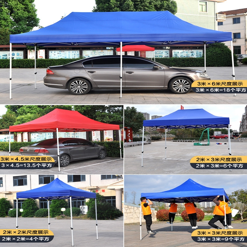 优橙 户外活动折叠帐篷 防雨防晒耐用升级款3米*3米 重量16KG 颜色可定 图案可定