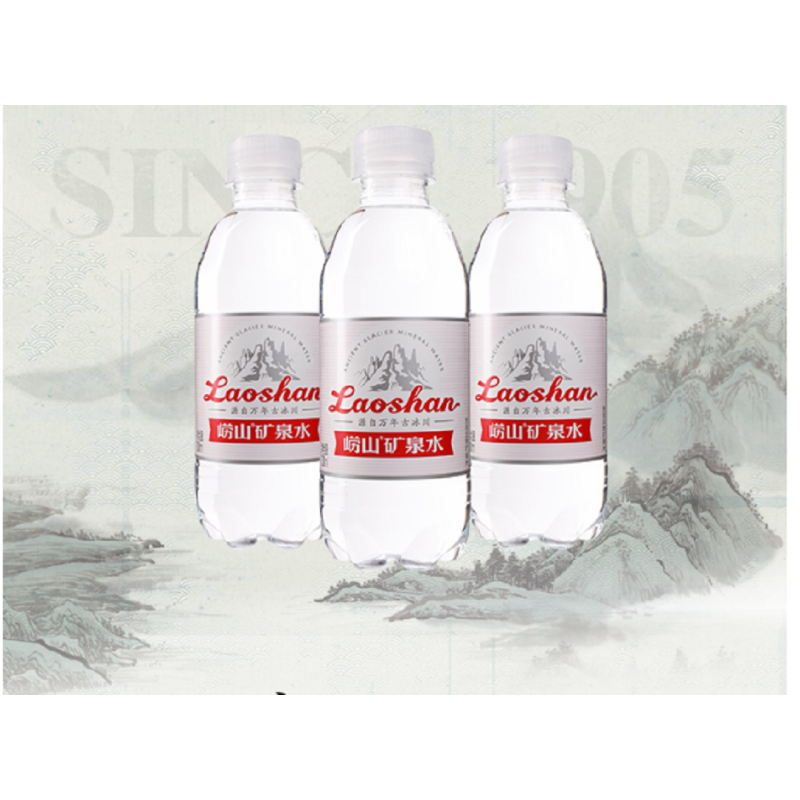 崂山 饮用天然 矿泉水330ml*24整箱装 定制纪念版 红瓶装 源自万年古冰川 中华老字号