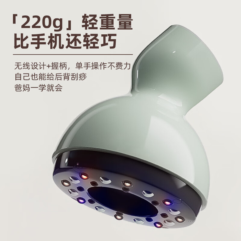 凯诗捷 刮痧仪 G6 浅绿灰