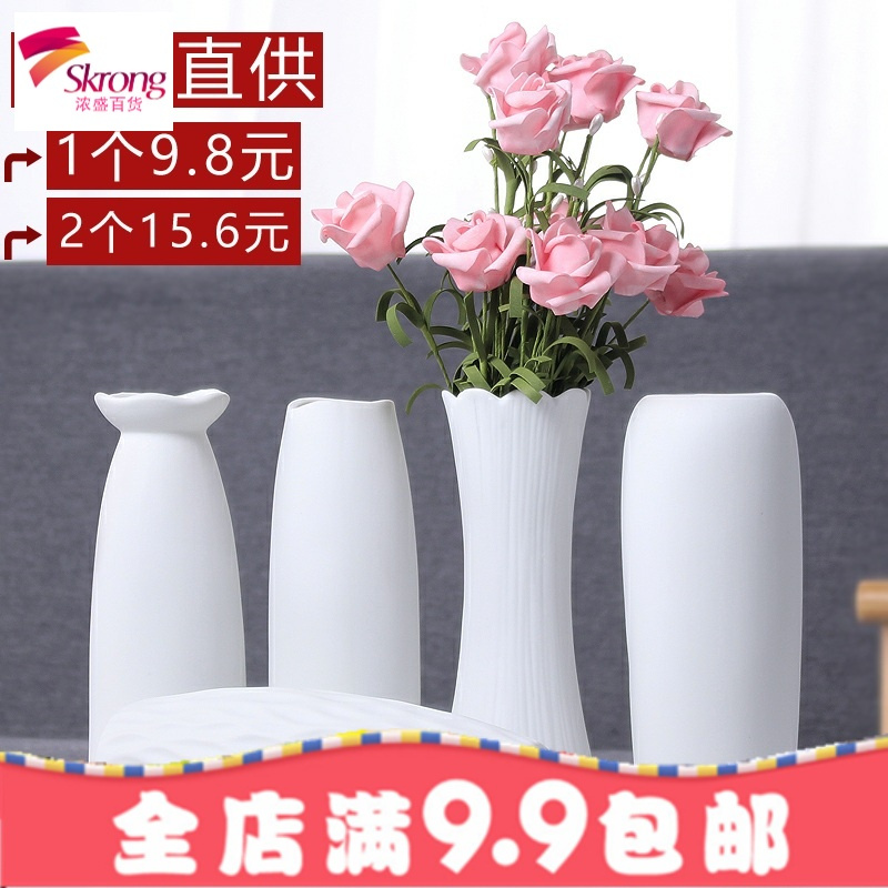 陶瓷小清新水培植物插花瓶干花富贵竹白客厅玻璃透明家居装饰摆件