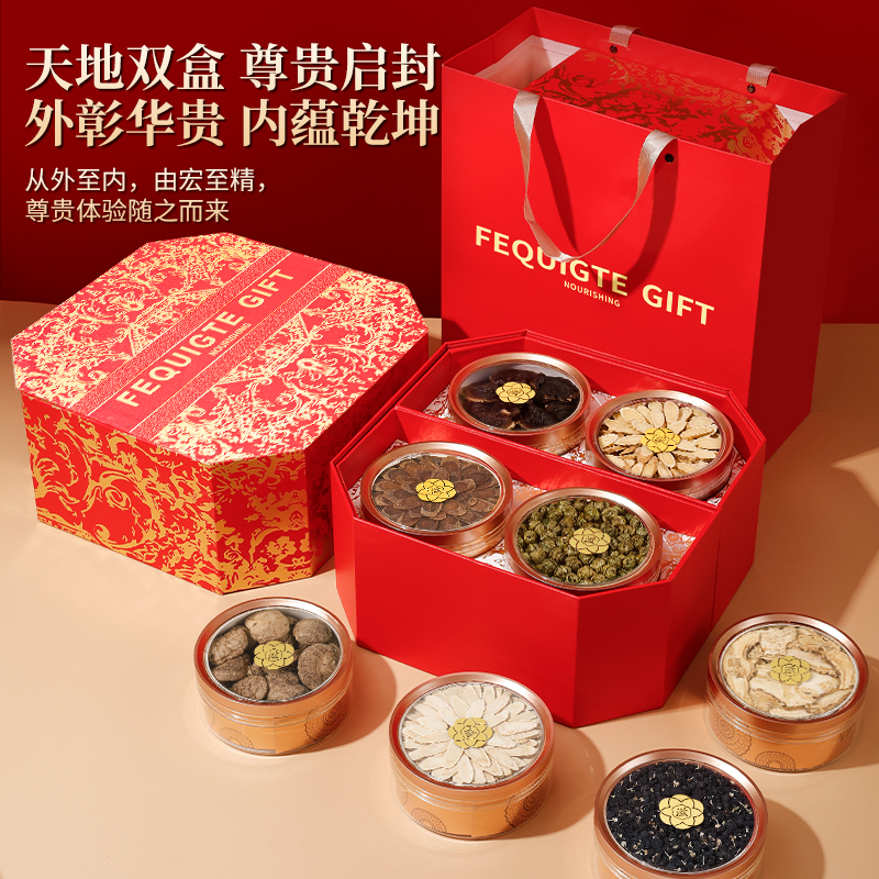 福东海万紫千红八拼礼盒-D370克/盒