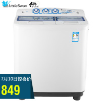 小天鹅（LittleSwan） TP85-S955 8.5公斤容量双桶筒双缸半自动家用波轮洗衣机老式