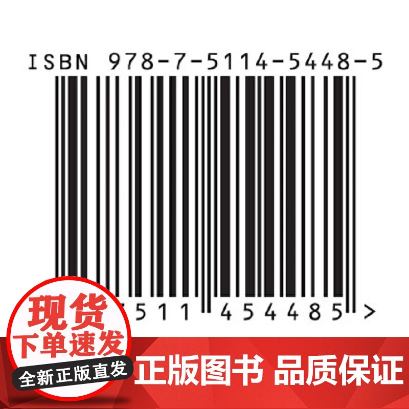 工作场所常见危害及潜在高后果活动 石油石化企业现场安全督导系列丛书高清大图