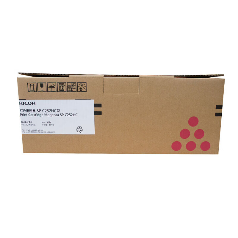 理光(Ricoh)SP C252HC 红色墨粉盒1支装 适用于SP C252DN/252SF