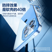 PISEN品胜苹果手机壳 iphone 14 PLUS保护壳护透明玻璃壳I14(精孔/透明) iphone 14PLUS