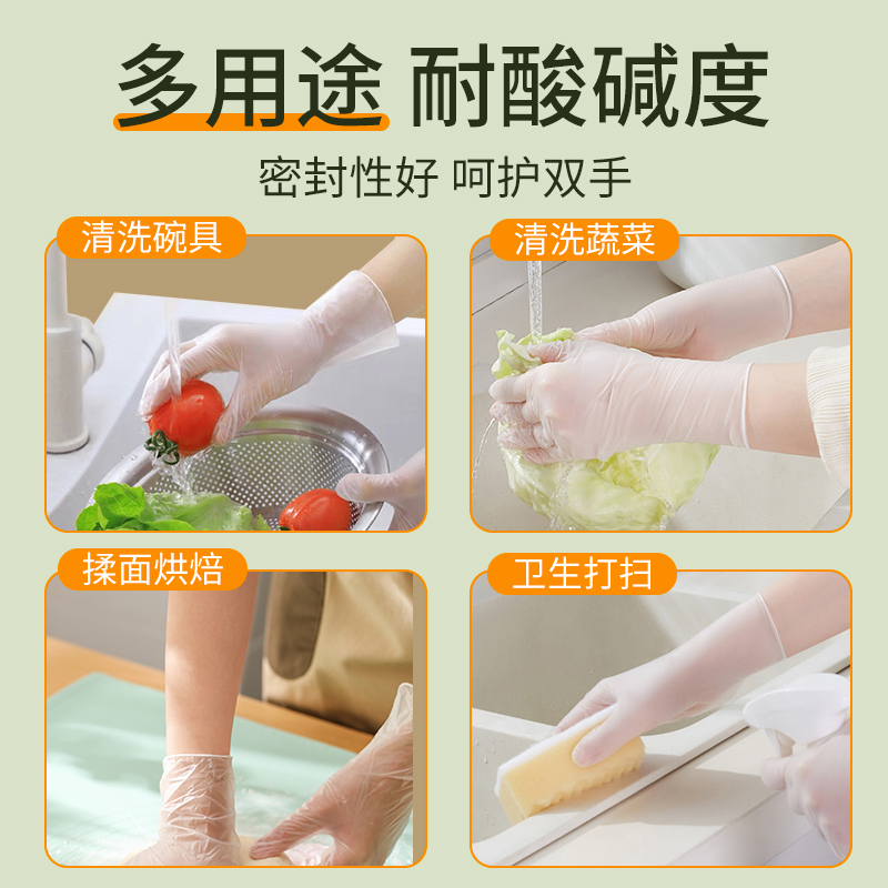 一倍一次性手套2868
