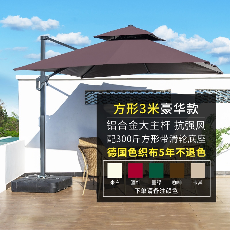 家柏饰(CORATED)遮阳伞太阳伞摆摊伞罗马庭院花园露天阳台室外户外休闲保安岗亭伞高清大图