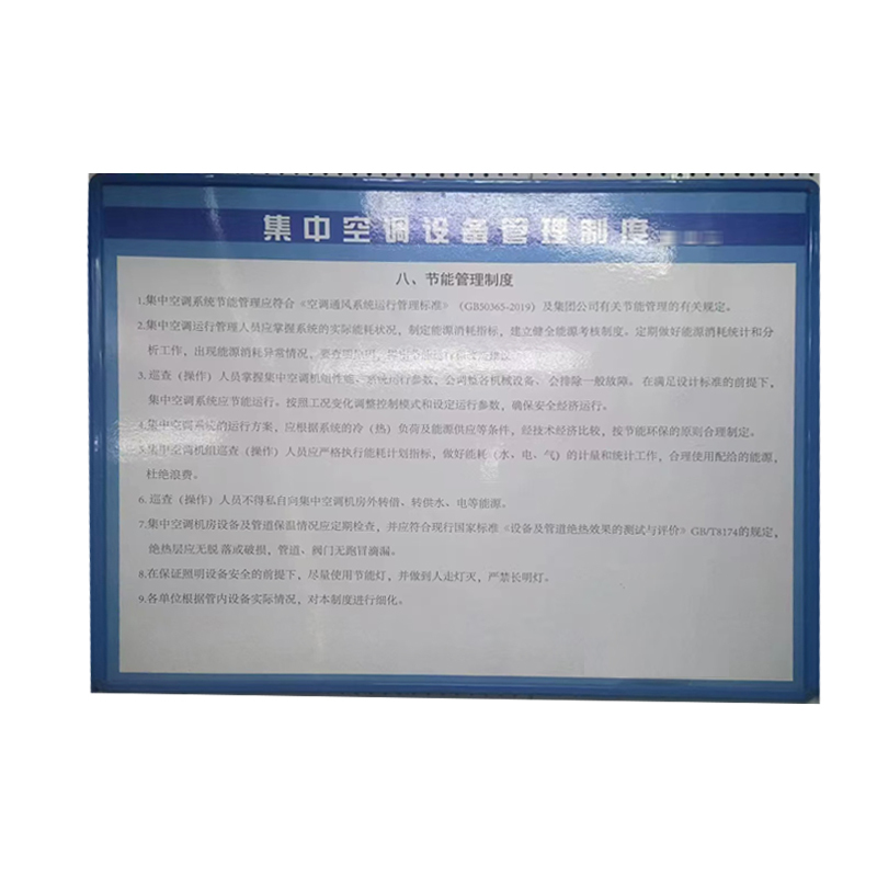 TSZTADV 展板 93cm*122cm 块