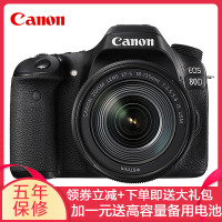 佳能(Canon)EOS 80D中高端数码单反相机 18-135 IS USM 防抖单镜头套装2420万像素501.7