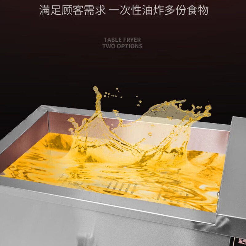 定制油炸炉连煲仔炉高清大图