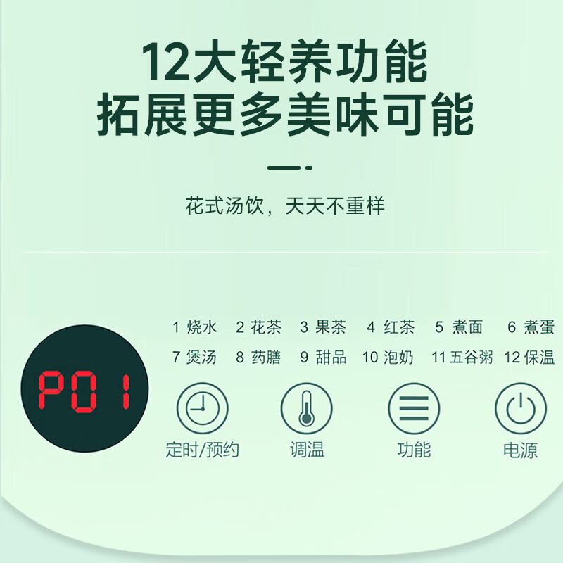 创维养生壶(1.8L) S195高清大图