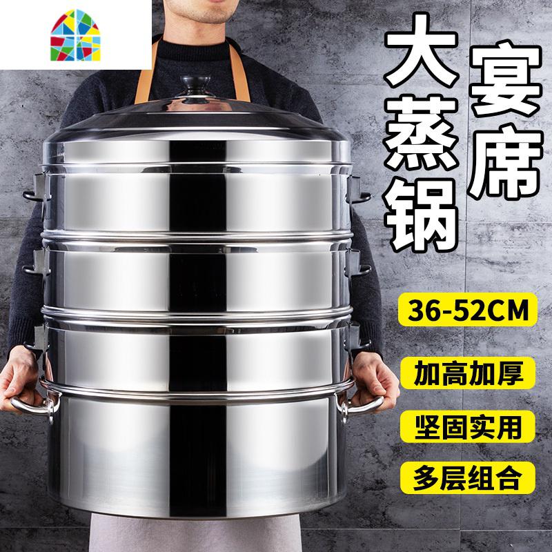 蒸锅家用煤气灶用大号笼屉不锈钢蒸蒸笼商用特大号多层蒸馍锅 FENGHOU 5层36cm1底锅+4蒸格+盖子大家庭用款高清大图