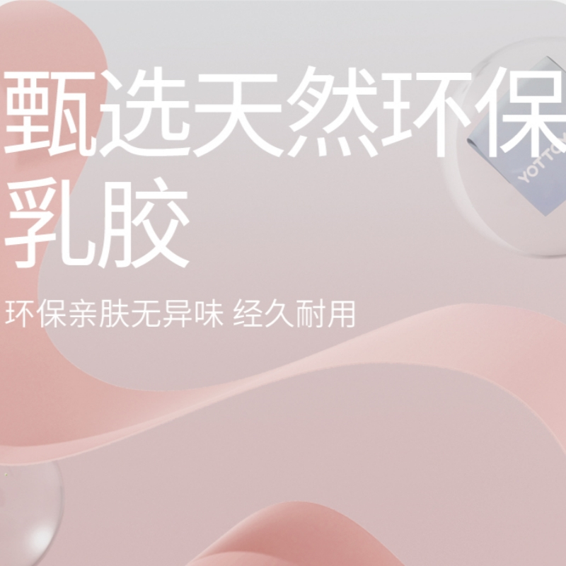 YOTTOY弹力带瑜伽健身女瘦身训练伸展带拉背阻力圈练肩膀瑜伽拉力带LS23D02