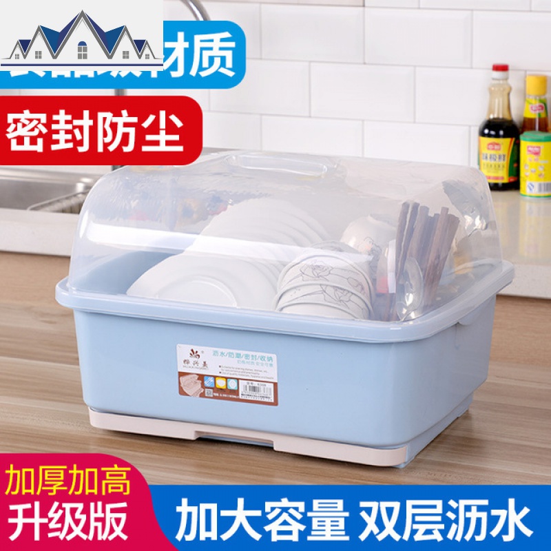 装碗筷收纳盒放碗箱沥水碗架厨房家用带盖碗盆碗碟置物架塑料碗柜 三维工匠高清大图