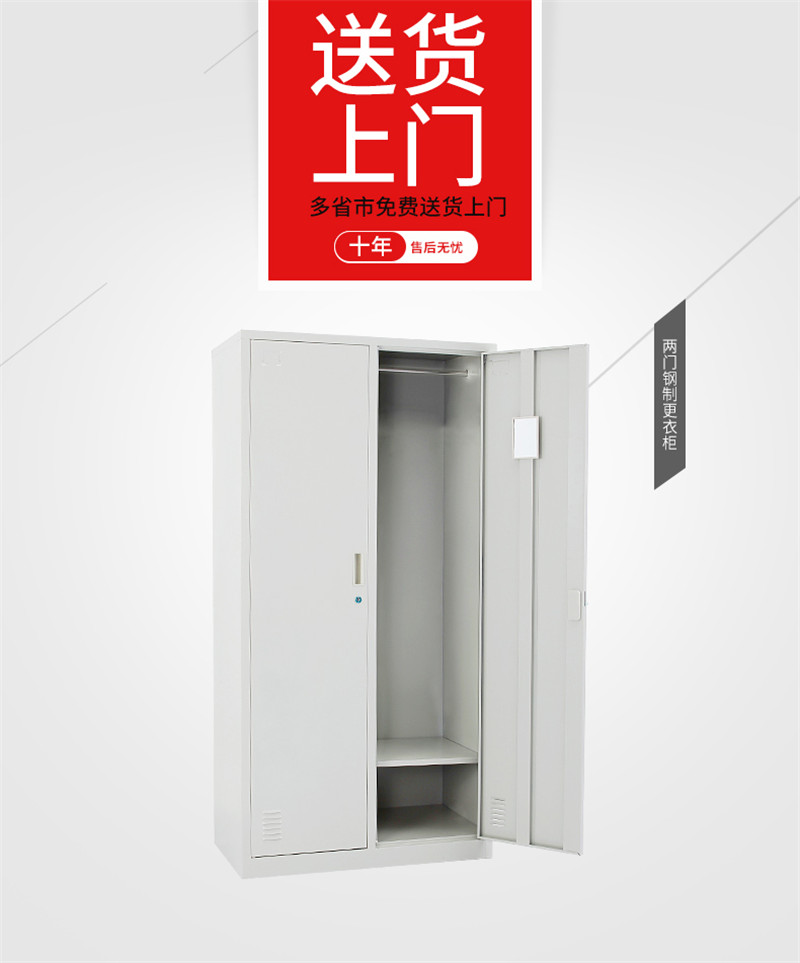 天瑞通邦 双门更衣柜 850*420*1800mm 个高清大图