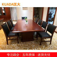 匡大会议桌油漆会议桌2.4米会议桌KDT183 2400W*1200D*760H