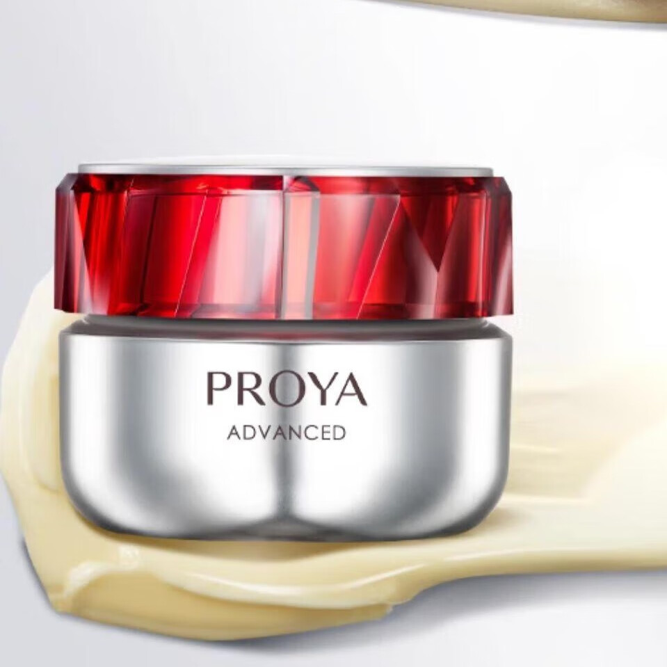 珀莱雅 赋能鲜颜淡纹紧致轻盈霜3.0 轻盈霜50g