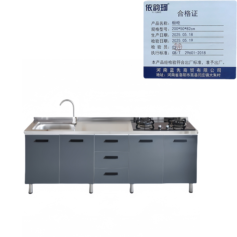 依韵珂橱柜200*50*82cm台高清大图