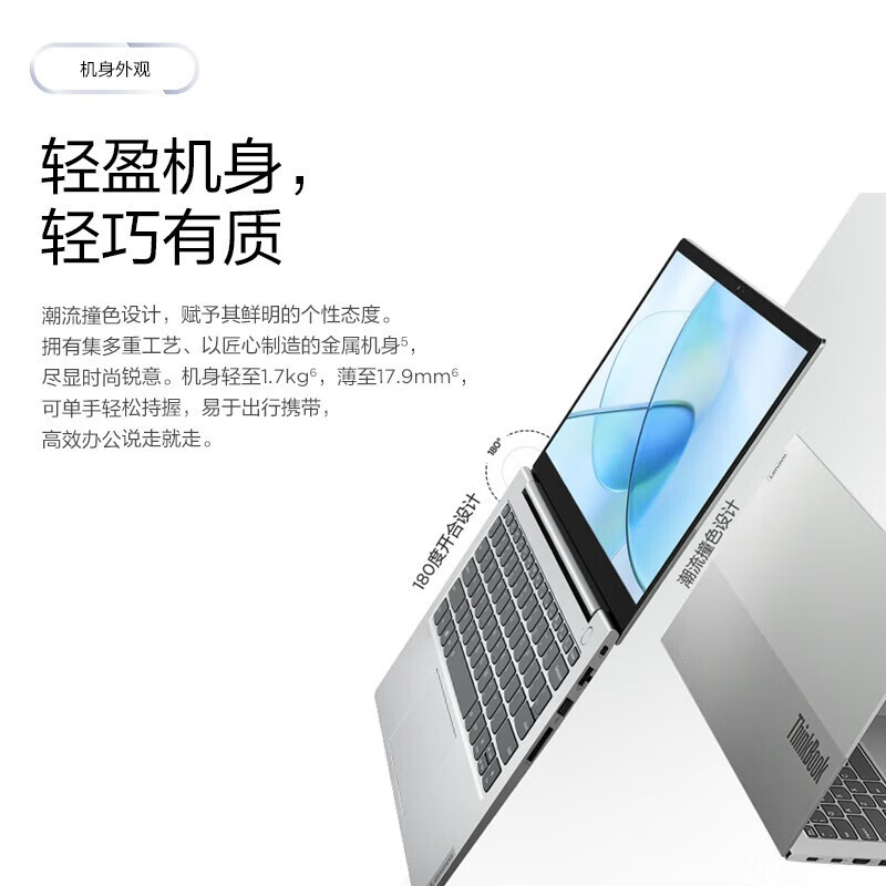 ThinkPad 联想ThinkBook 15锐龙版 15.6英寸商务轻薄笔记本电脑 2023新品 R5-7530U