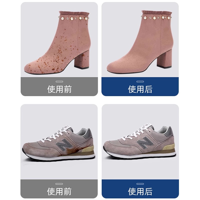 大黄靴清洁护理剂麂皮翻毛皮鞋补色磨砂球鞋皮反绒面鞋面洗鞋神器高清大图