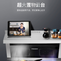 美大集成灶 K31 双变频一级能效集成灶一体灶家用智能灶烟联动集成灶无油网设计下排侧吸高火力(液化气)