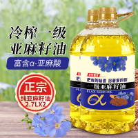 家的最爱 亚麻籽2.7LX2