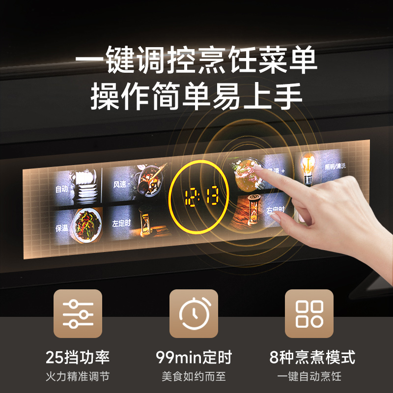 Haotaitai集成灶M1F2智能变频家用厨房消毒柜一体吸烟机紫外消毒柜燃气灶烟灶套装(液化气)