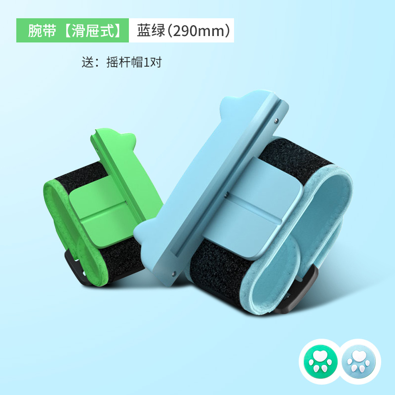 任天堂switch舞力全开腕带ns体感跳舞绑带justdance有氧拳击手环oled手柄