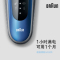 博朗(BRAUN)剃须刀博朗小猎豹6系电动剃须刀60-B1300s