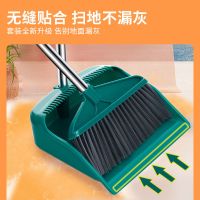 [补贴10%]扫把簸箕套装家用单个软毛大扫帚扫地加厚笤帚撮箕组合室外卫生间