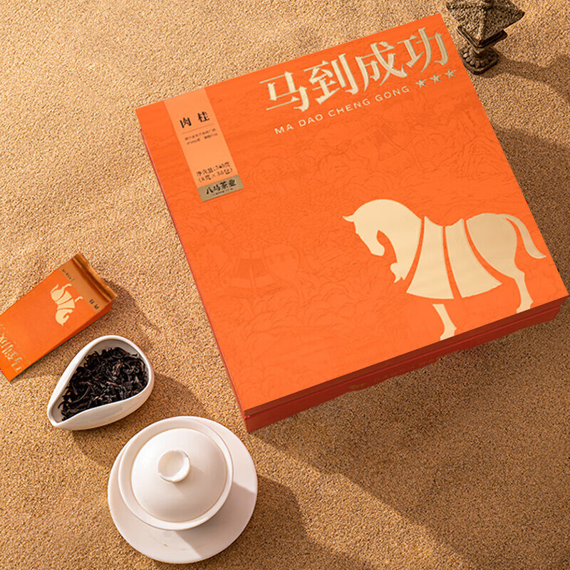八马茶业 马到成功 肉桂茶叶盒装AD195 240g*1盒高清大图