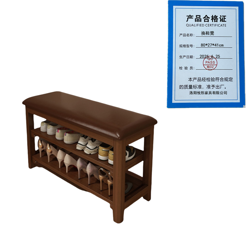 攸形换鞋凳80*27*41cm个高清大图